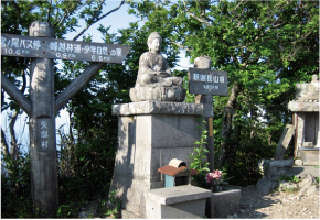 釈迦岳／御前岳自然公園と展望台 写真